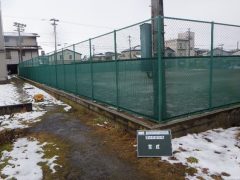 ブロック塀撤去並びにフェンス設置工事