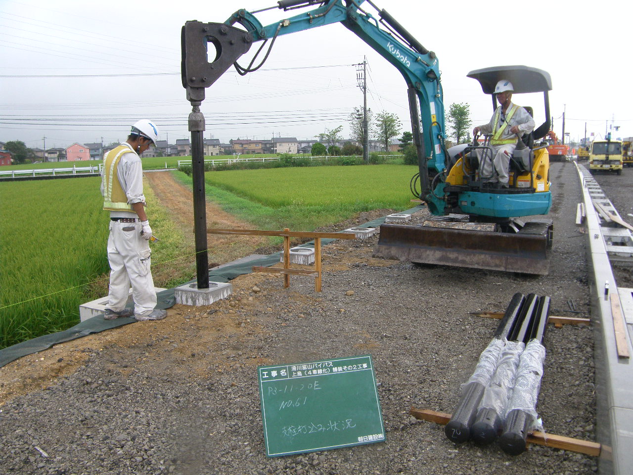 防護柵･防止柵（ガードレール・フェンス） 施工事例04