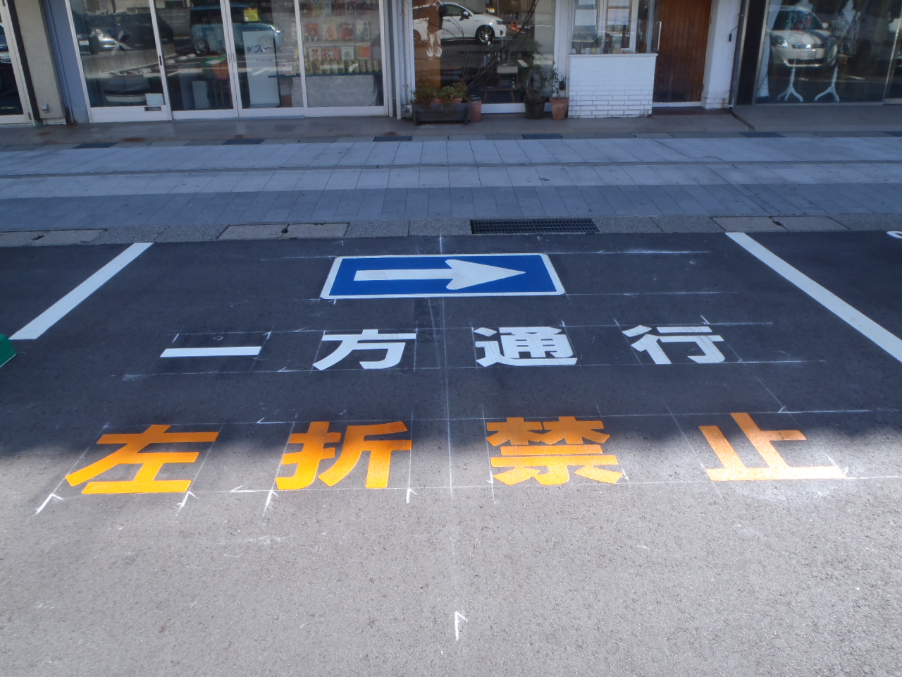 駐車場・白線ライン引き施工事例１０