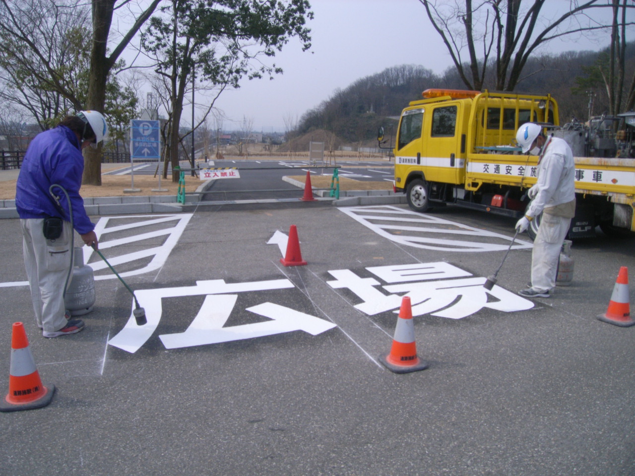 路面標示材（貼付けシート）施工事例１