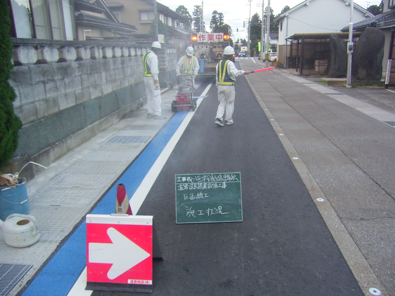 道路 の 白線 材料