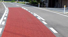 薄層カラー舗装(滑り止め)･路面カラー化